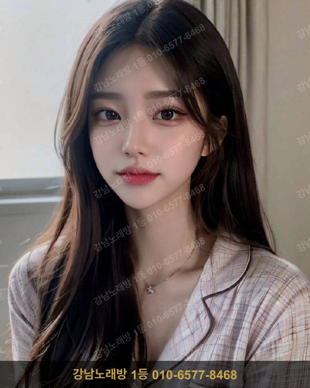 강남 가라오케 예약